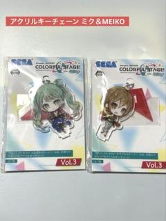 プロセカ　スタンド付きアクリルキーチェーン　開封品　14個セット プロジェクトセカイ カラフルステージ！ feat. 初音ミク