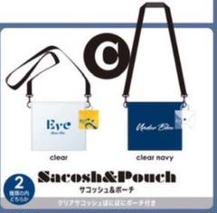 Eve UnderBlue くじ UB賞 リストバンド・C賞 サコッシュなど Eve under blue くじ C賞 サコッシュ&ポーチ - メルカリ