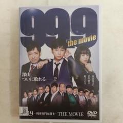 99.9刑事専門弁護士season1 全巻完結セット 劇場版付 dvd 99.9 刑事専門弁護士 シーズン 1＋2＋劇場版 DVD 全11巻セット