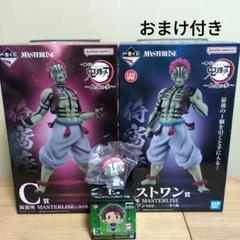 一番くじ　A賞 ラストワン賞　C賞　おまけ付き 一番くじ 怪獣8号 フィギュア A賞 ラストワン 保科宗四郎 1番