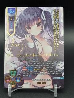 2025年最新】LycEE ssp 心鈴の人気アイテム - メルカリ