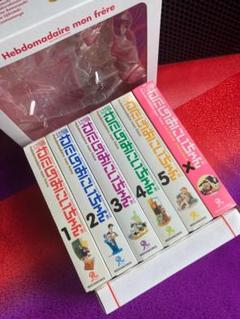 2025年最新】週刊わたしのおにいちゃん 粗品の人気アイテム