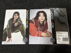 BUDDiiS SHOOT 森愁斗 ViVi オンラインくじ C賞 バラ売り