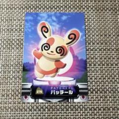 ポケモン図鑑カード パッチール アドバンスジェネレーション