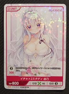 ディバインクロス 夏目 藍 SEC Partner箔 ディヴァインクロス プロモ 2025年最新】 Divine cross プロモの人気アイテム - メルカリ