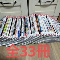 ファミ通の付録、別冊バカ通（非売品） 週刊ファミ通7月21日増刊号の別冊付録「バカ通」。油揚げを目の