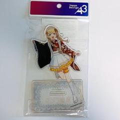 藤田ことね C104 セット 限定品 未開封 学マス 学園アイドルマスター C104セット【藤田ことね】