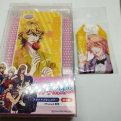 【2個セット】うたの☆プリンスさまっ♪　四ノ宮那月　3D仕様スマホカバー　御守のサムネイル