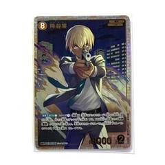 2025年最新】コナン カード srpの人気アイテム - メルカリ 2025年最新】コナン カード srpの人気アイテム - メルカリ