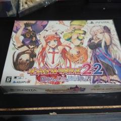 ダンジョントラベラーズ2-2 プレミアムエディション未開封