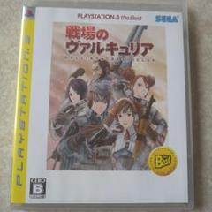 戦場のヴァルキュリア PLAYSTATION3 the Best