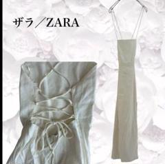 ザラ『ZARA』 ロング ワンピース キャミワンピ【F】アイボリー スリット
