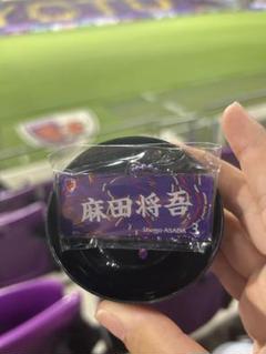 麻田将吾 選手 応援グッズ アクリルキーホルダー　3番