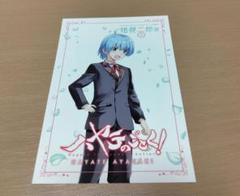 【本日限定】畑展20th 特典イラストカード、シール　全15種まとめ売り 2025年最新】畑健二郎展の人気アイテム - メルカリ