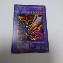 【PSA10：POP11枚】炎の剣士 バンダイ 遊戯王 PSA10：POP11枚】炎の剣士 バンダイ 遊戯王