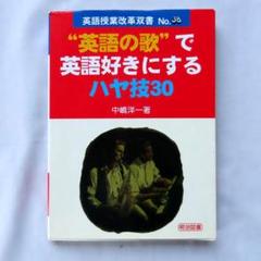【中古】 Ｅｘｃｅｌ５．０　ｆｏｒ　Ｍａｃｉｎｔｏｓｈ関数ハンドブック/ナツメ社/中嶋洋一 Excel5.0forMacintosh関数ハンドブック (Macハンディ・シリーズ
