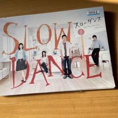 SLOW DANCE スローダンス [レンタル落ち] (全6巻) [マーケットプレイス DVDセット商品] i8my1cf Amazon.co.jp: SLOW DANCE スローダンス [レンタル落ち] (全6巻