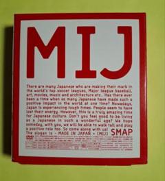 2025年最新】SMAP LIVE MIJの人気アイテム - メルカリ