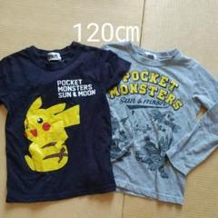 ポケモンサンムーン Tシャツの中古 未使用品 メルカリ