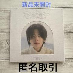 tws 未開封CD 2025年最新】TWS アルバムの人気アイテム - メルカリ