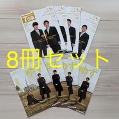 2025年最新】OKAMOTO'S グッズの人気アイテム - メルカリ