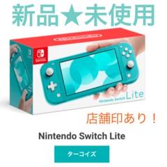 ニンテンドースイッチライト本体