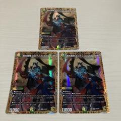 SR 邪眼教皇ロマノフII世(金トレジャー) 販売 | [DM24-RP3] 王道