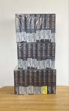 鬼平犯科帳 1〜50巻　全巻初版 鬼平犯科帳 1〜50巻 全巻初版