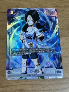 ビーデル　パラレル　4枚 2025年最新】ドラゴンボール ビーデル カードの人気アイテム