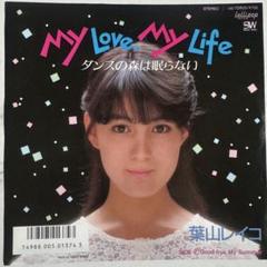 Millencolin/The Story Of My Lifeレコード7インチ Millencolin / The Story Of My Life [7inch アナログ