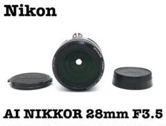 ■完動品 Nikon AI NIKKOR 28mm F3.5 単焦点レンズ □完動品 Nikon AI NIKKOR 28mm F3.5 単焦点レンズ - メルカリ