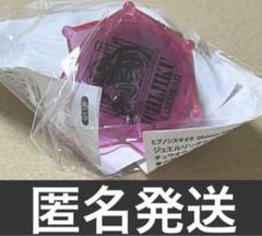 ヒプマイ 勘解由小路無花果 リングライト 中王区 8個セット