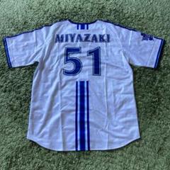 ☆未使用☆ベイスターズ 宮崎敏郎選手 直筆サイン入りユニフォーム Lサイズ 横浜DeNAベイスターズ 宮崎敏郎♯51ユニフォーム 筒香♯25直筆