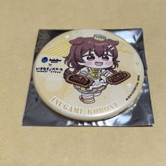 [非売品]ホロライブ　戌神ころね　いきなりステーキコラボ 非売品]ホロライブ 戌神ころね いきなりステーキコラボ - メルカリ