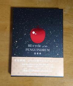 劇場版 RE:cycle of the PENGUINDRUM DVD