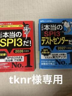 赤本セット 2025年最新】赤本セットの人気アイテム - メルカリ