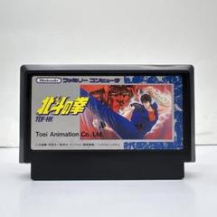 2025年最新】北斗の拳 8の人気アイテム - メルカリ