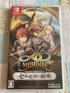 イース メモワール セルセタの樹海　Switchソフト