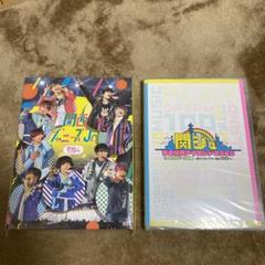 関ジュ 素顔4 夢の関西アイランド2020 Mステ 素顔4、関ジュ夢の関西アイランド、MステジャニーズJrDVDセット