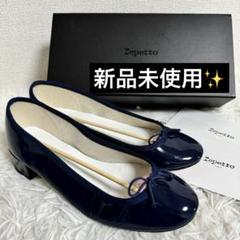 未使用品　レペット　カミーユ　38(約24.5cm) 2025年最新】レペット バレリーナ カミーユの人気アイテム