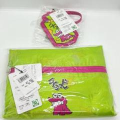 未開封新品 クレヨンしんちゃん チョコビ ワニ山しんちゃん 赤金セット 未開封新品 クレヨンしんちゃん チョコビ ワニ山しんちゃん 赤金