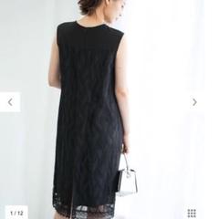 タグ付き♡ICB Utilism レースコンビ ノースリーブワンピース タグ付き♡ICB Utilism レースコンビ ノースリーブワンピース