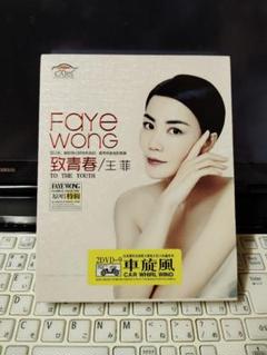 Shirley Once More - Compilation by Faye Wong | Spotify
