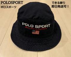 90s Polo Sport ブラック デニム バケットハット 2025年最新】polo sport バケットハットの人気アイテム - メルカリ