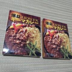 ヒロセ通商　レトルトカレーセット 66食 ヒロセ通商 レトルトカレーセット 66食