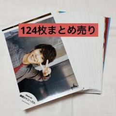 Aぇ!group 末澤誠也 公式写真 124枚まとめ売り Aぇ!group 末澤誠也 公式写真 124枚まとめ売り - メルカリ