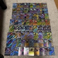 ポケカ RR RRR まとめ売り 300枚 大量 引退品 ポケモンカード Amazon.co.jp: ポケカ)RR以上10枚確定 合計100枚ポケカ大量