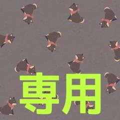 S♡プロフ必読専用 - メルカリ