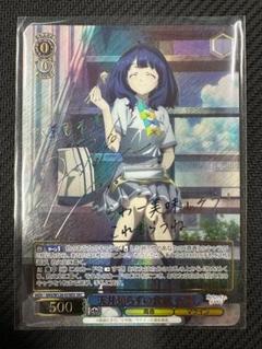m32492015155_1.jpg?1750825603