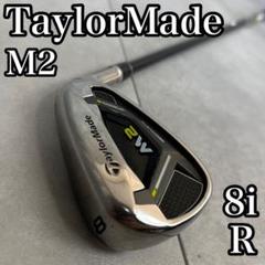 良品 テーラーメイド M2 メンズゴルフ単品8番アイアン 右 R 男性 8i